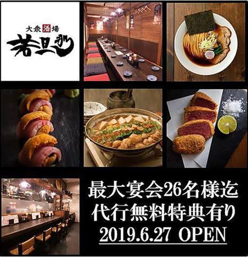 Villa 出来島サクラハウス一戸建 Sakura House Terrace 阪神出来島駅徒歩2分 Usj近く Dekijima à Ōsaka Extérieur photo